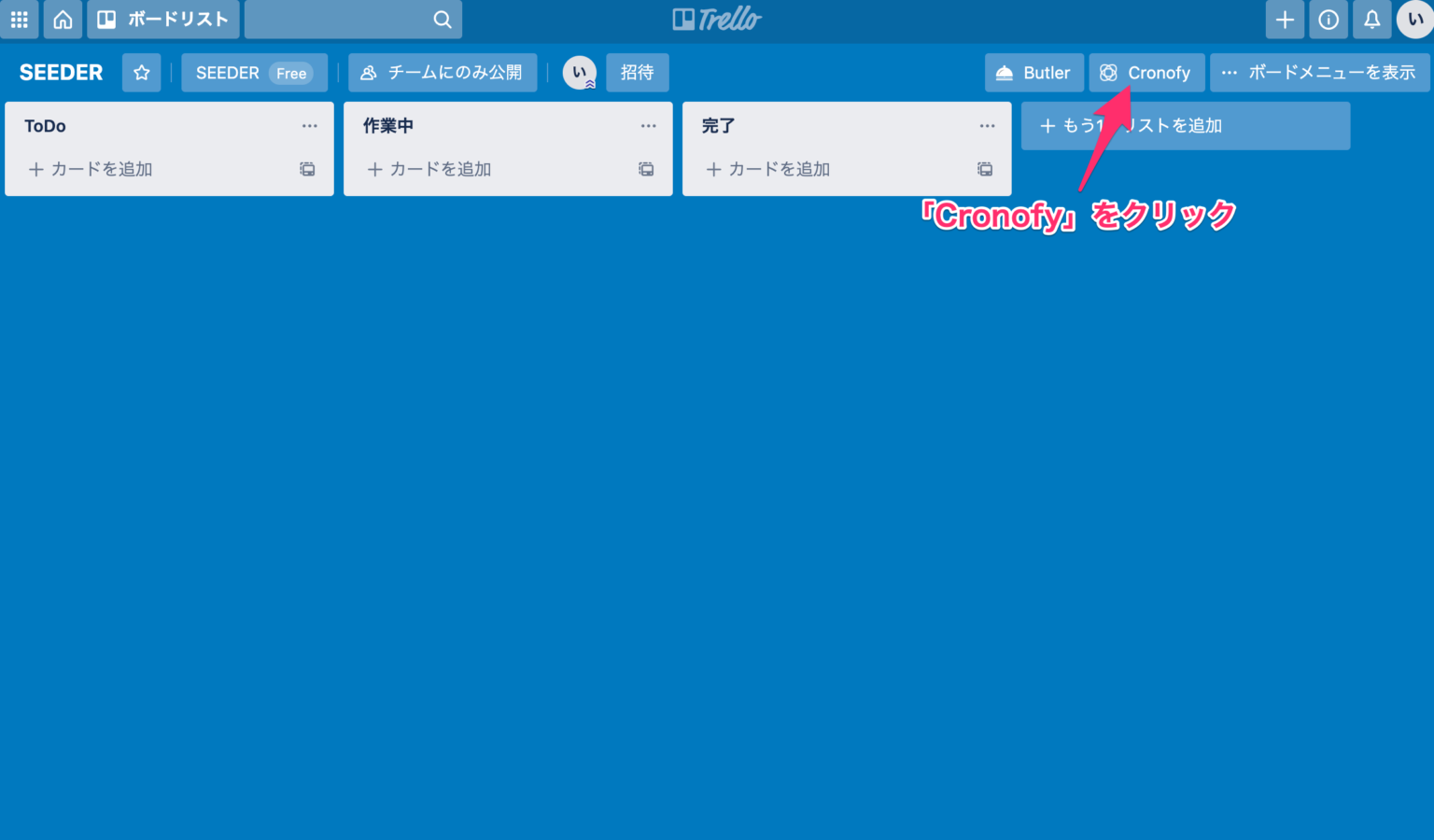 Cronofy trello - seekdenis